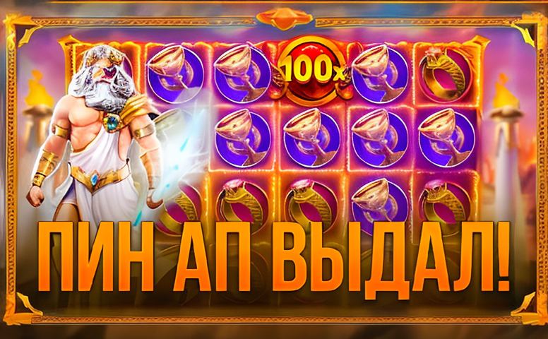 Hot fruit 100: как один сервис перевернул представление об азартных играх в Казахстане Hot Fruit 100 385d15